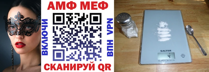 АМФ 97% Таштагол