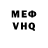 Метадон мёд Rey 01