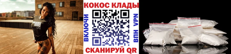 продажа наркотиков  Таштагол  Cocaine FishScale 