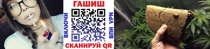ГАШИШ AMNESIA HAZE Таштагол