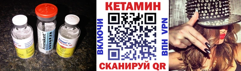 Кетамин ketamine  Таштагол 