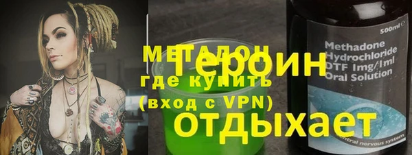 метадон Беломорск