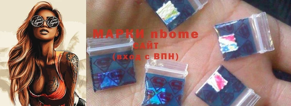 герыч Балабаново