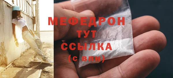 сатива Баксан