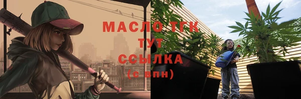 метадон Белокуриха