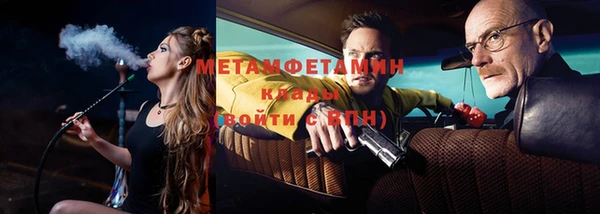 герыч Балабаново