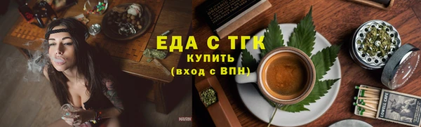 кристаллы Белоозёрский