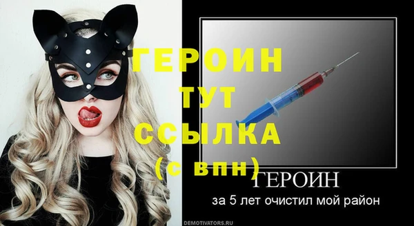 сатива Баксан