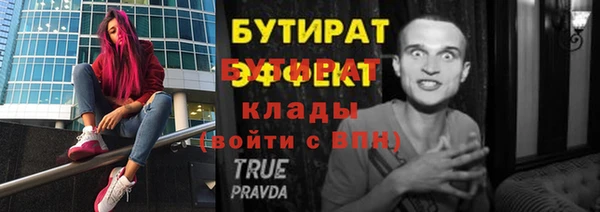 таблы Волосово