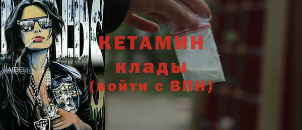 метадон Белокуриха