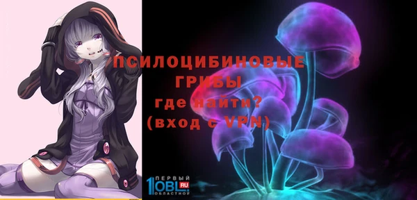 герыч Балабаново