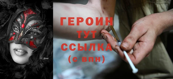 кокаин перу Балахна