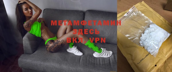 кокаин перу Балахна