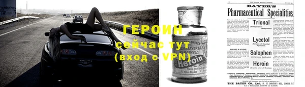 шишки Сосновоборск
