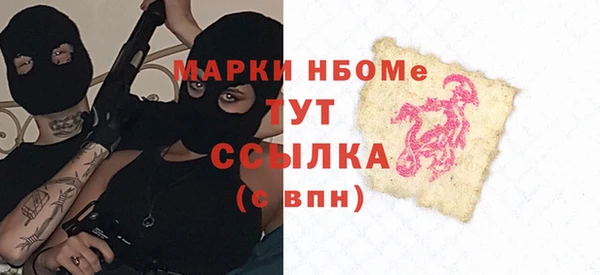 кокаин перу Балахна