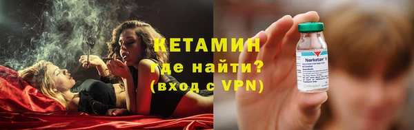 альфа пвп VHQ Сосновый Бор