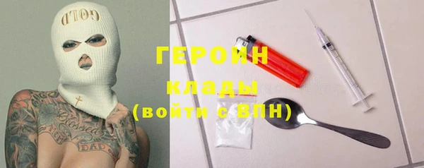 кристаллы Белоозёрский