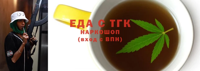 кристаллы Белоозёрский