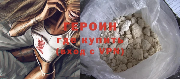 кристаллы Белоозёрский