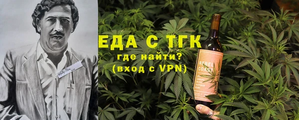 метадон Белокуриха