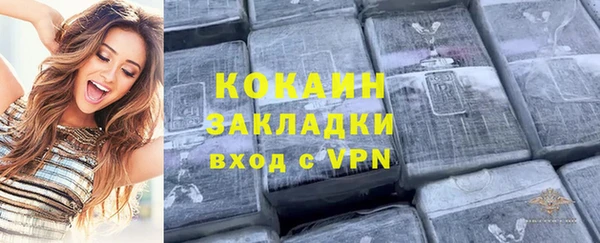 кокаин перу Балахна
