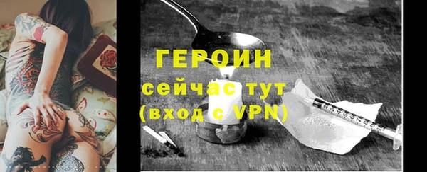 метадон Беломорск