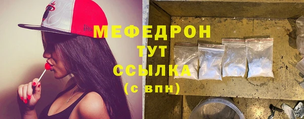 таблы Волосово