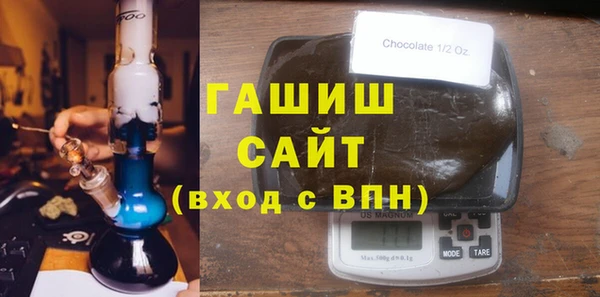 метадон Белокуриха