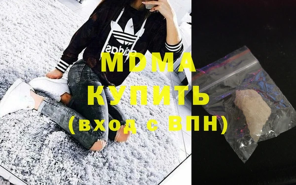 кристаллы Белоозёрский