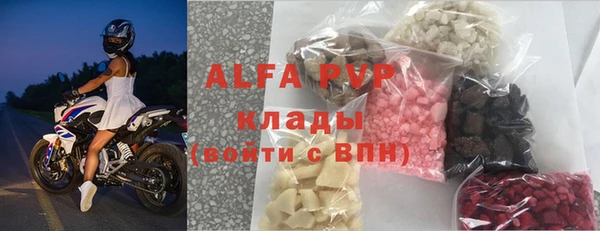 герыч Балабаново