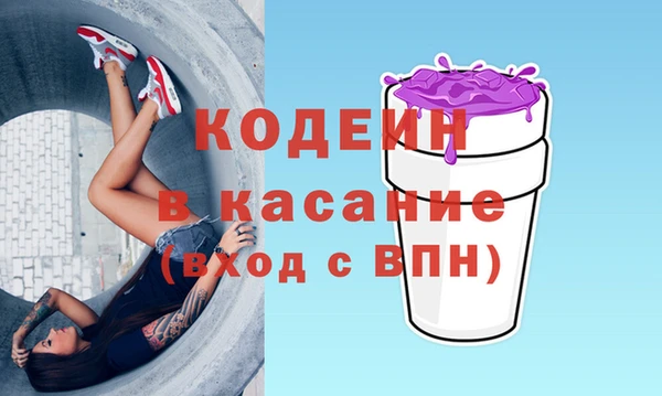 спиды Волоколамск