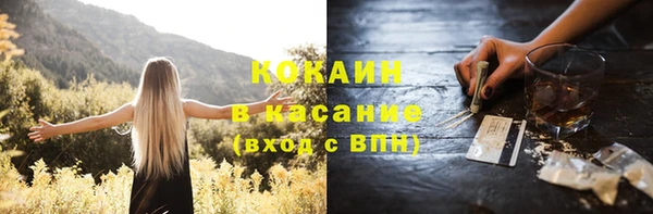 спиды Волоколамск