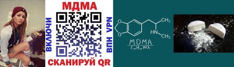 МДМА Molly  дарк нет клад  Таштагол 