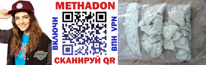 МЕТАДОН мёд  ОМГ ОМГ сайт  Таштагол 