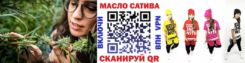Дистиллят ТГК THC oil закладки кракен ссылки Таштагол